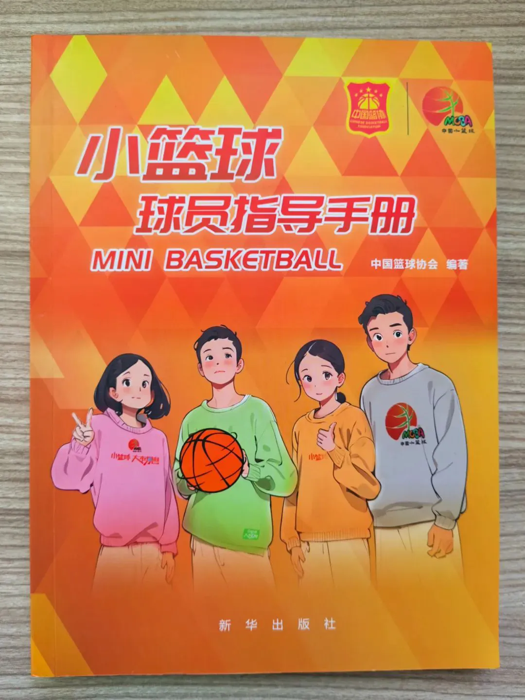 高中篮球主力的选拔标准和训练方法_2